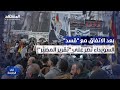 السويداء تطالب بـتقرير المصير.. وترفع صور نتانياهو في ساحة الكرامة! - في الواجهة