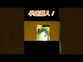LANケーブルを交換したらネット爆速
