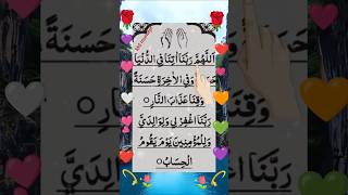 Download Lagu Beautiful Duaدعاء🩵🤲 Egzon-Ibrahimi#dua #rabbanadua #egzonibrahimi #beautiful#shorts MP3