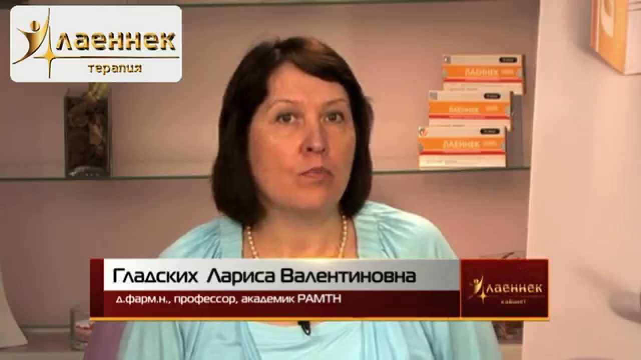 Озерова лада валентиновна
