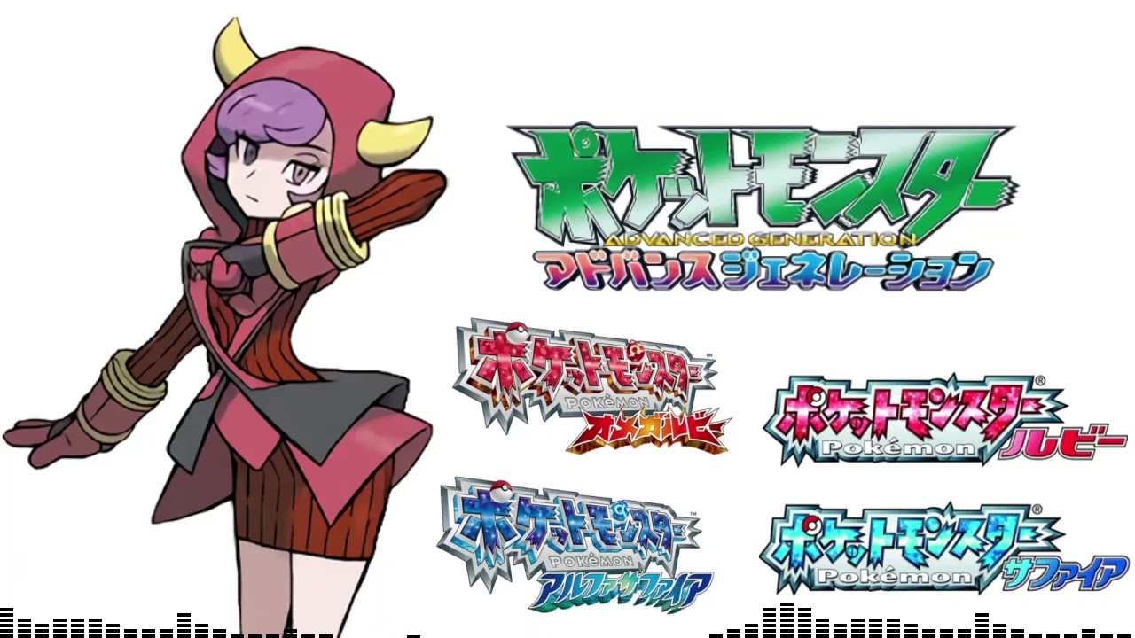 戦闘！アクア団・マグマ団(Battle! Team Aqua・Magma) ORAS/Anime/RSE Mashup