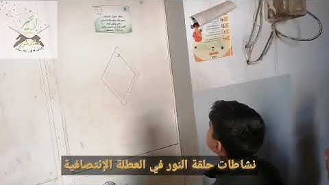 الحياة في ظل القرآن الكريم سعادة
