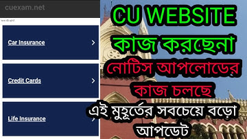 CU রেজাল্ট কেউ দেখতে পাবেনা! | even sem|even sem exam 2022 | calcutta university result