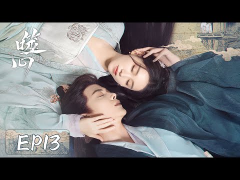 EP13 | Ruoshui negotiates with the prince, demanding peace during wedding | [Broken the Heart 噬心]