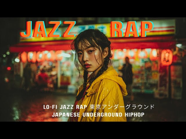 Tokyo 2AM 🌙 Lo-Fi Jazz Rap & Japanese Underground HipHop | 東京