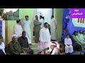 قصار لسور و ال عمران من الصوه ابو حماد شرقيه لشيخ محمد الليثي رحمه الله تعالي