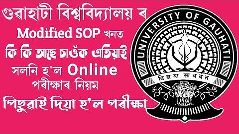 🔥Modified SOP of Gauhati University • সলনি হ