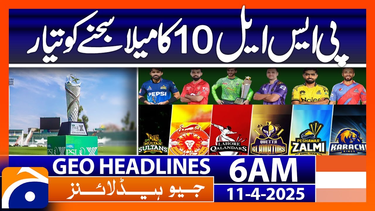 PSL 10 festival is ready to be celebrated. | Geo News 6 AM Headlines ...