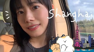 🇨🇳 상하이 Shanghai Vlog 01 | 상하이 상하이 상하이🌃 가깝고도 낯선 도시로✈️