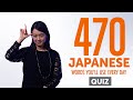 Quiz | 470 Japanese Words You'll Use Every Day - Basic Vocabulary #87