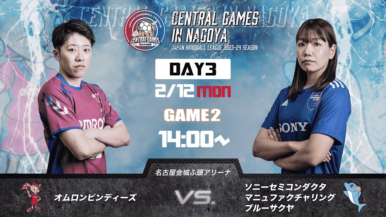 ◤PLAYBACK JHL◢ オムロンピンディーズ × ソニーセミコンダクタマニュ