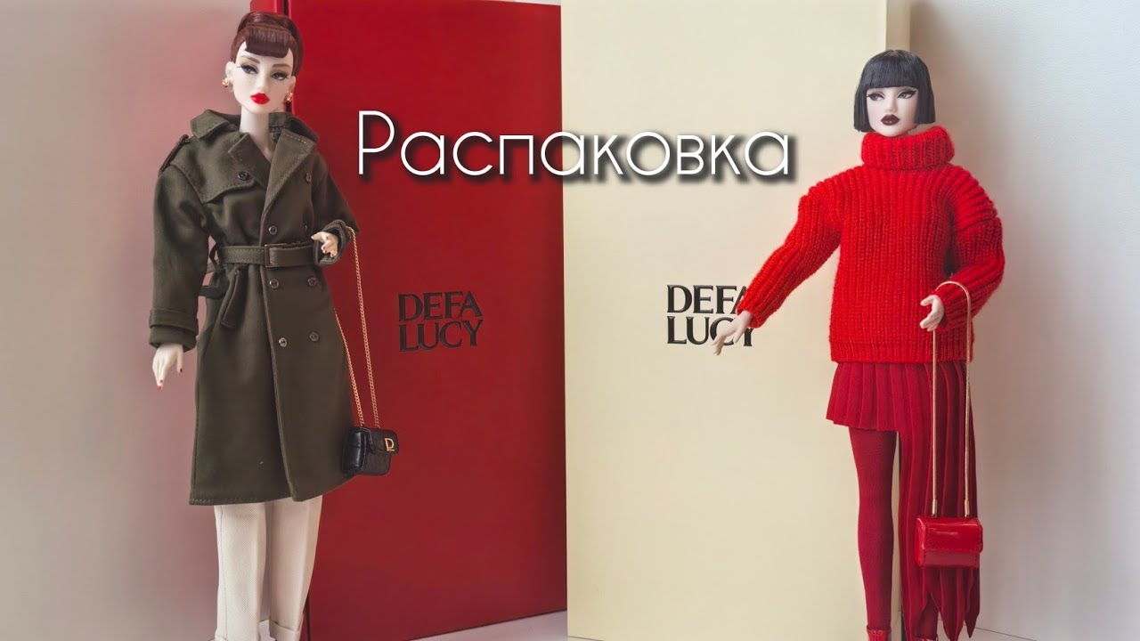 Распаковка двух Defa Lucy Lunar и Paris ❤️