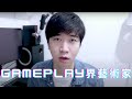 【評論】景三 機王大雄 | GAMEPLAY界藝術家