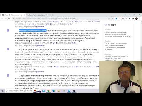 Мобилизация Как сняться с учета в военкомате если уехал за границу или исполнилось 50 лет
