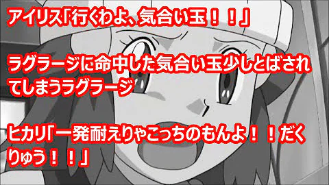 ポケモン Ss ヤンデレ ポケモン Ss ヤンデレ