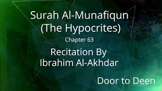 Surah Al-Munafiqun (The Hypocrites) Ibrahim Al-Akhdar  Quran Recitation