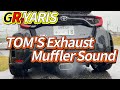 （最新）GR Yaris TOM'S Exhaust Muffler Sound/GRヤリス用トムス マフラー音