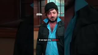 Задержание, которое всех удивило!