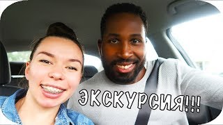 Жизнь в США: VLOG | ДЕТРОЙТ-ЭКСКУРСИЯ для вас и БЕСПЛАТНО поели в Taco Bell !!! | August 4, 2017 Жизнь в США: VLOG | ДЕТРОЙТ-ЭКСКУРСИЯ для вас и БЕСПЛАТНО поели в Taco Bell !!! | August 4, 2017