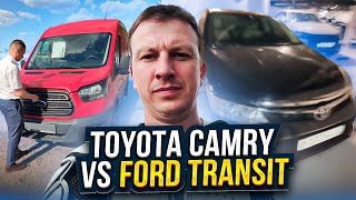 Toyota Camry Vs Ford Transit Автоподбор