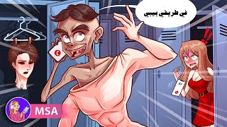 اكتشفتُ أن حبيبي غير حقيقي