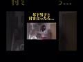 年下男子と付き合ったら... #お笑い #恋のはじまり #ドラマ #愛され #恋心 #高校生 #いい言葉 #恋愛 #心に刺さる #名言