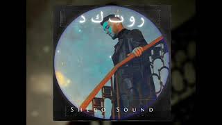 Al Shami - Doctor [SheroSound remix] / الشامي - دكتور ريمكس