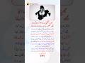 Dr. Israr Ahmed: The Man Who Revived the Ummah #drisrarahmed #ummah