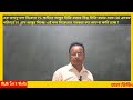 অসাধু বিক্রেতার লাভ ক্ষতির অঙ্ক || Profit and Loss Dishonest Seller || Math Tips Bangla@mlmahato1964