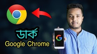 How to enable dark mode on google chrome browser 