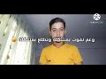 شعر حزين ابنك تعبان يا امي احلى مقاطع حزن قصيره اروع اغنيه حزن 
