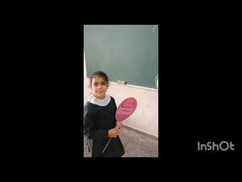 بيئة وطني جميلة مس فداء الدحدوح