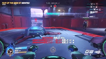 Dva Ult - Solo Team Kill