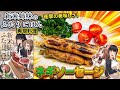 【天才かよ】ネギソーセージ 新米姉妹のふたりごはん 漫画飯再現料理 アニメ飯再現レシピ