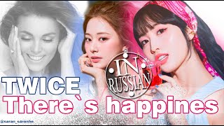- На Русском By Sati Kazanova The Best K-Pop Music In Russian