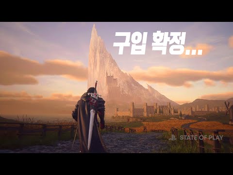 내가 졌다... 알았어 살게! 산다고!! 파이널 판타지 16 - 23분 게임 플레이 4K (한글 자막)
