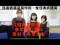 【AJP×LKD41】日本製防具80年の歴史・今と昔！職人歴30年以上にいろいろ比較してもらいました！作れば売れる　カッチカチだった芯材　曲がってしまった指　藍が落ちない手から生み出される日本製防具！
