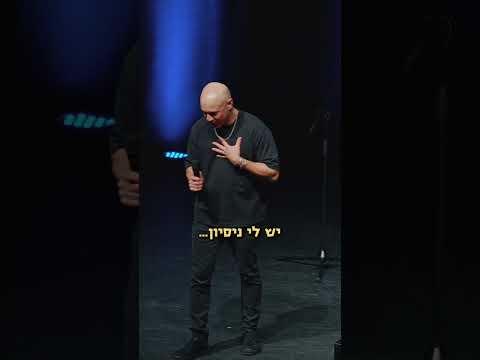 משדך יותר טוב מהפסיכולוגים של חתונמי.