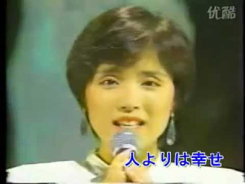 52愛の終りに 翻唱日语歌曲　高田みづえ