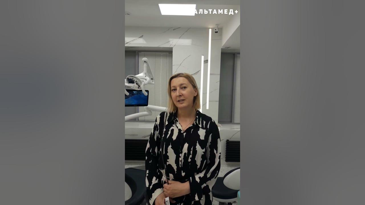 Отзыв пациента медицинского центра "Альтамед+" г. Одинцово - YouTube