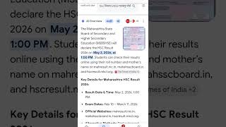 12th standard HSC Board result ||follow ||