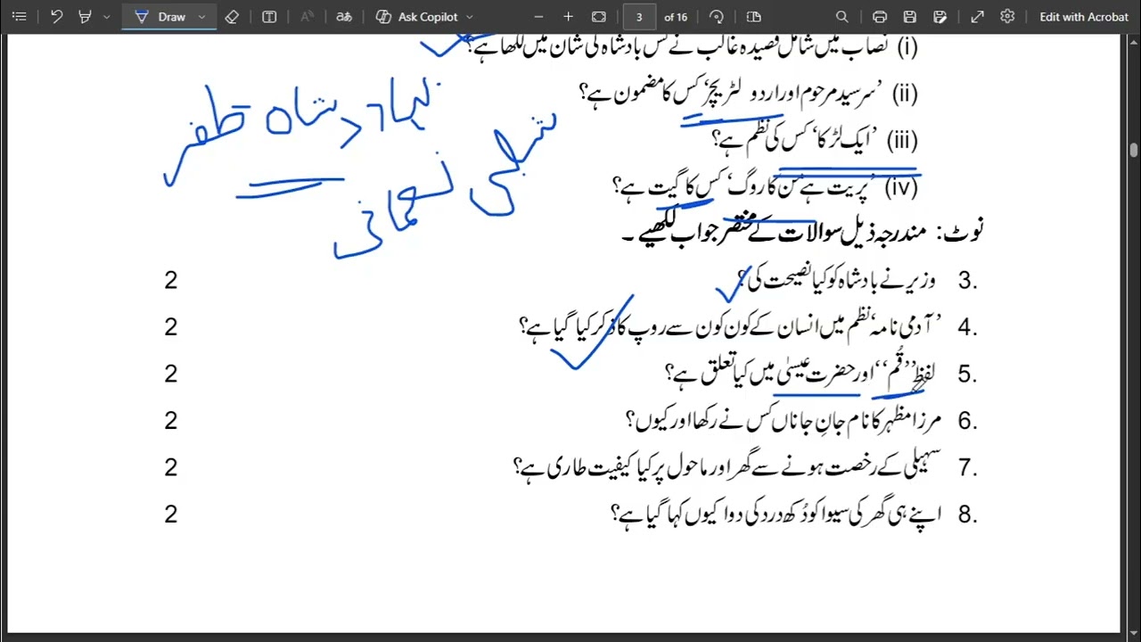 Class-11 Sample Model Paper | CBSC Board | Haryana Board | Full Book Revision 