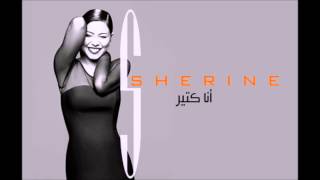 Download lagu Sherine. 02 - Da2 Al Saytara 2014