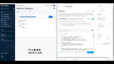 두원공과대학교 메카트로닉스공학과 dialogflow 구글 챗봇과 firebase와 연동하여 전등ON/OFF 제어(전등X)