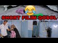 Short film basaridu waa gaari wahsatay