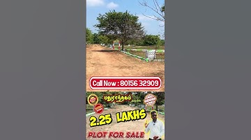 Plot for sale | Rs.2.25 Lakhs | Madhurathagam |#shorts