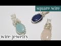 ＃115スクエアワイヤーラップペンダント・しずく形・縦穴・アマゾナイト wire wrapped pendant square wire wire jewelry