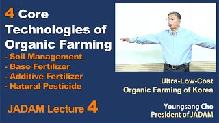 JADAM Lecture Part 4. Four Core Technologies of Organic Farming. screenshot 4