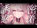 ❤︎ ASMR KU100┊ぎゅっ…！♡おいで？♡甘やかしてあげる♡ふかぁい快眠♡体温感じながらたっぷり可愛がられる睡眠導入🤍[ 睡眠導入 吐息 ear cleaning Mouthsound ]