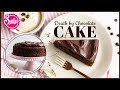 Schokoladentorte / Death by Chocolate Cake / Sallys Welt